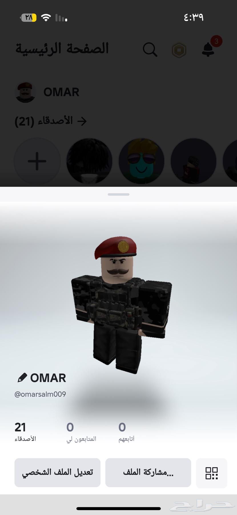 Roblox account for sale, full military outfit and SEK pack in Emergence63618576783745110