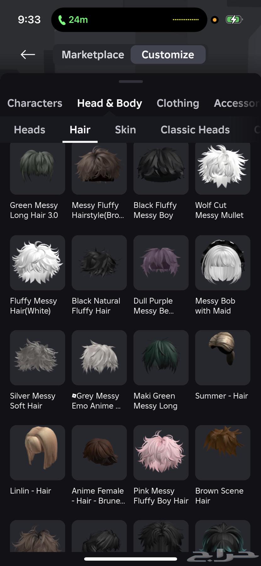 A Roblox account with everything you need63618585522049111