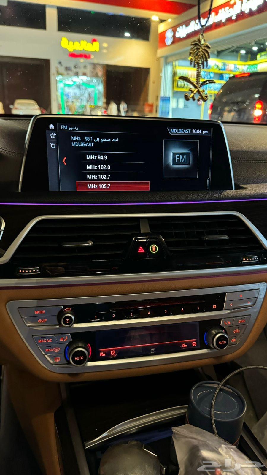 بي ام دبليو 730 201863618354808833112