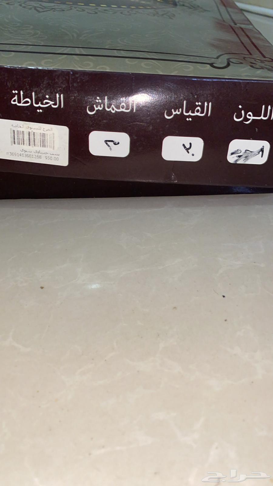 بشت ملكي63618955288706111