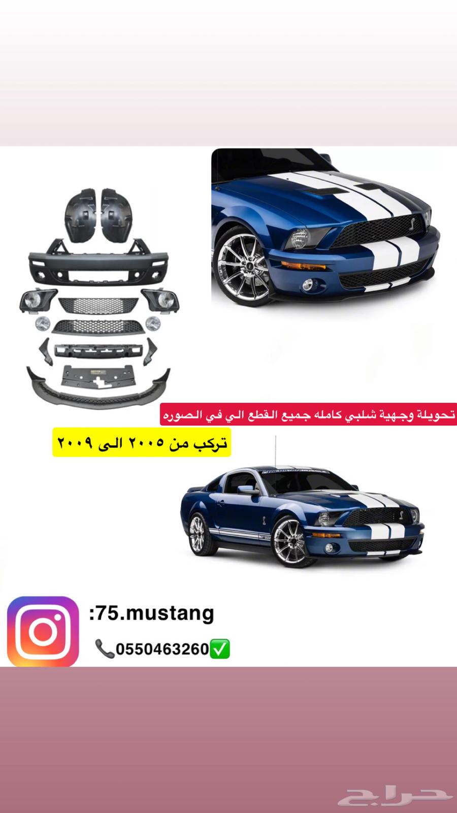 عرض لفتره محدوده تحويلة شلبي 2005-200963654657066113110