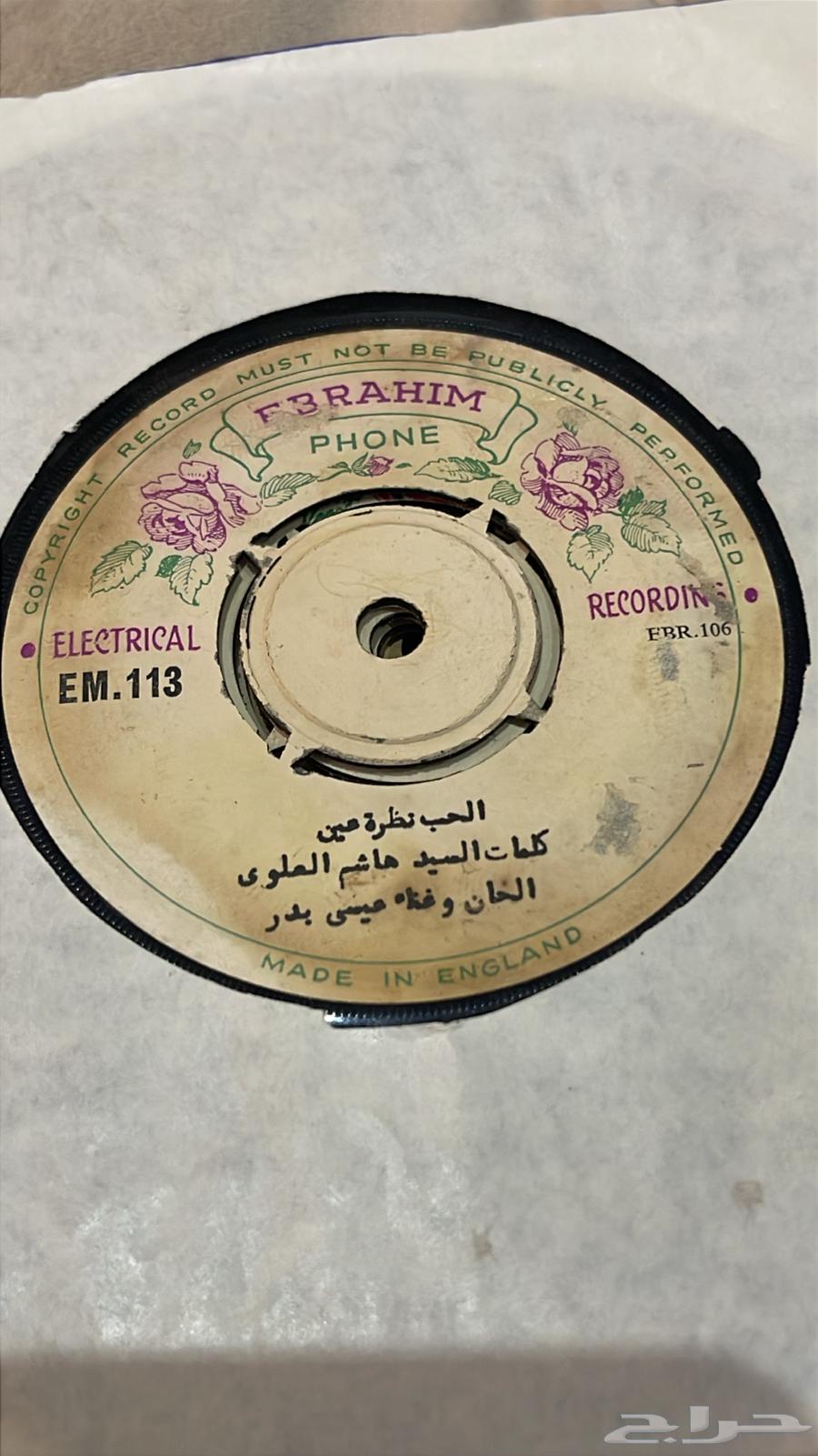 Gramophone Records Storage63618776711553112