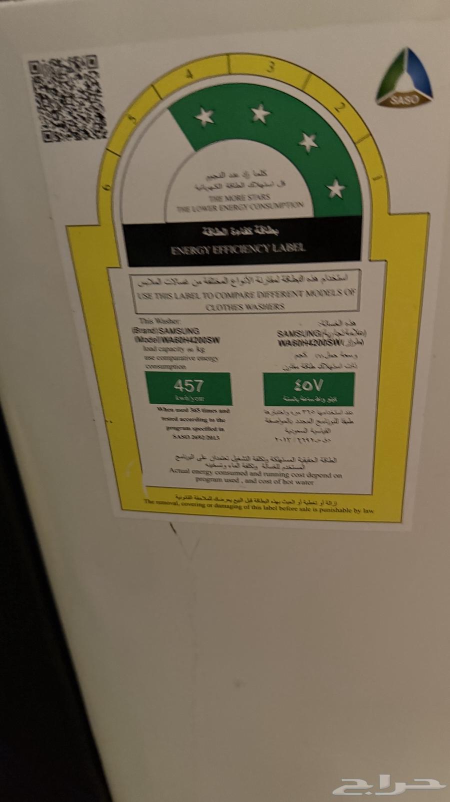 Samsung 7 kg top load washing machine for sale63618875637122111