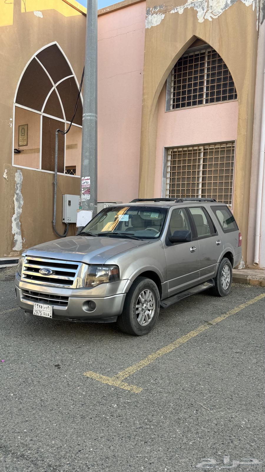 اكسبديشن 200963654661857281110