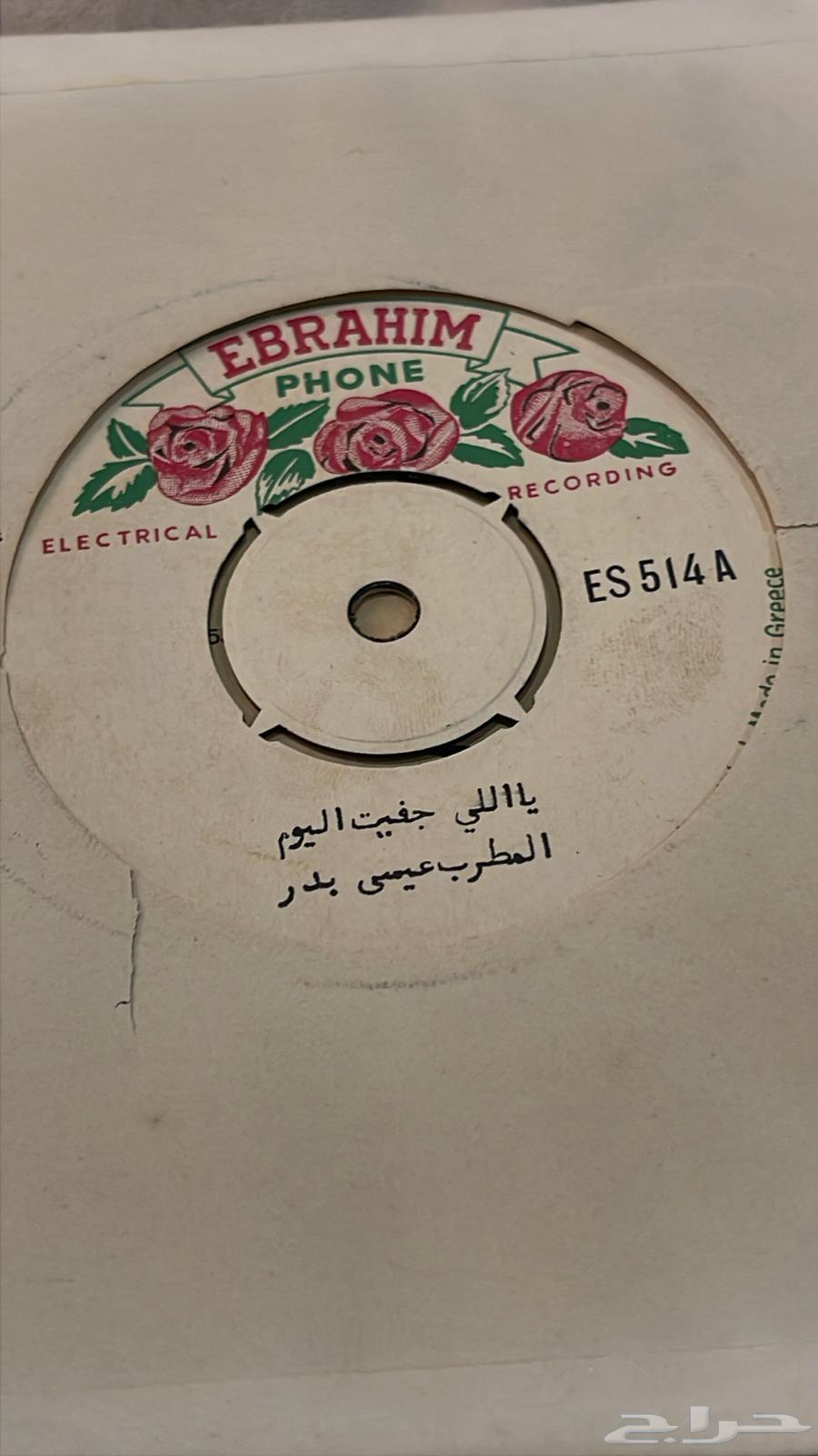 Gramophone Records Storage63618776711553114