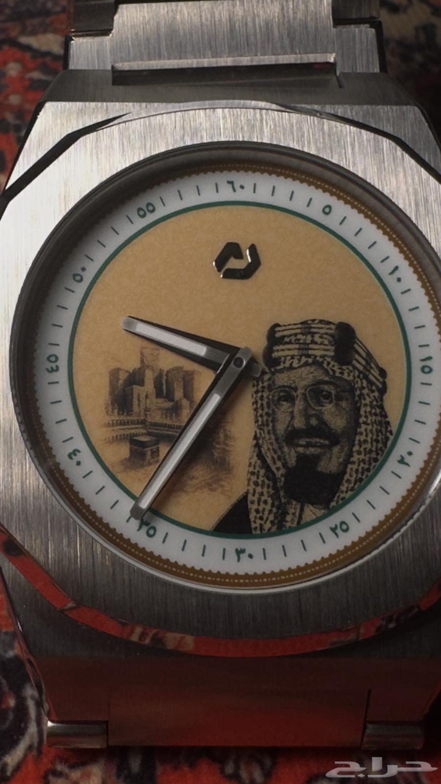 ساعة نسخة المملكة العربية السعودية63618778204930111