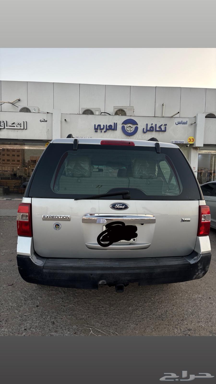 فورد اكسبديشن63654658430594113