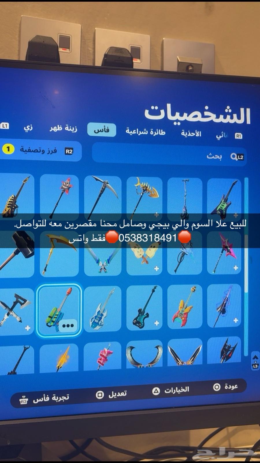 سلام عليكم اقدم لكم حساب فورت مربوط سوني وجاهز63618780925697111
