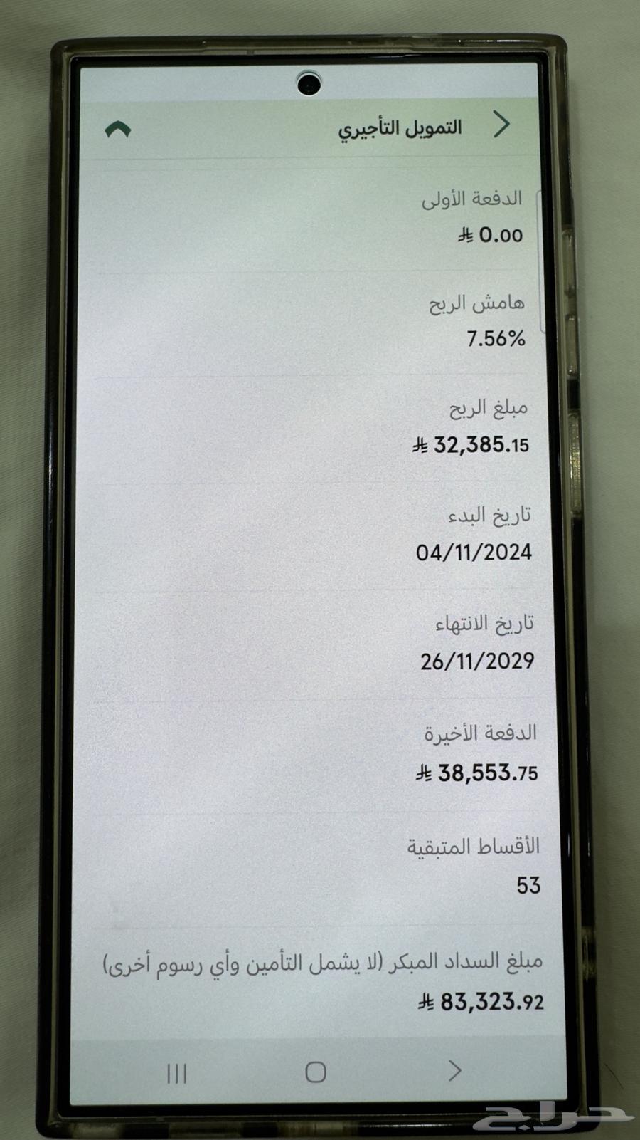 كورولا للتقبيل للتنازل بدون مقابل63654648903042112