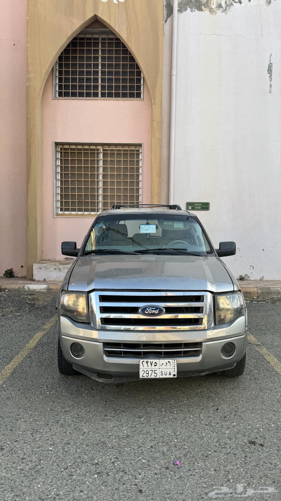 اكسبديشن 200963654661857281111