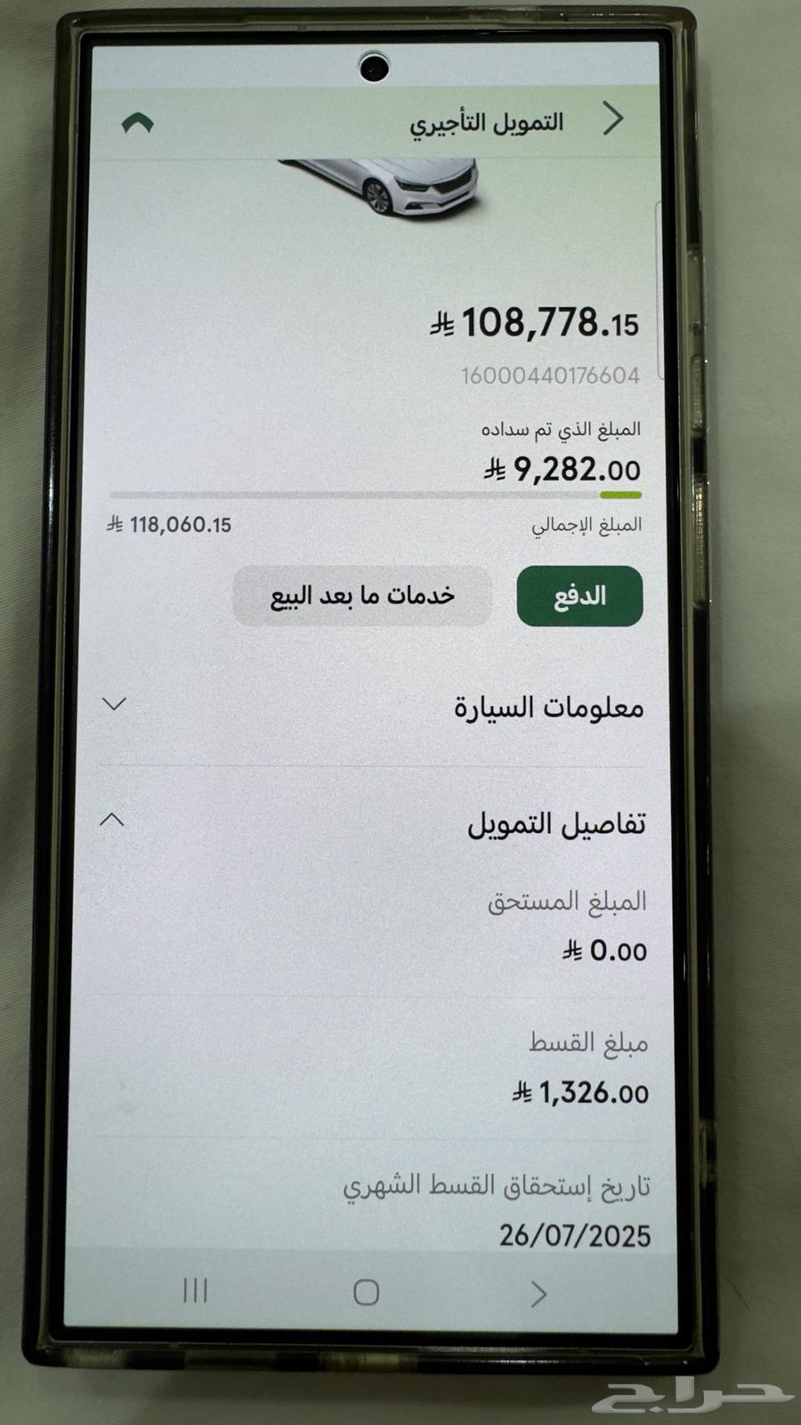كورولا للتقبيل للتنازل بدون مقابل63654648903042111