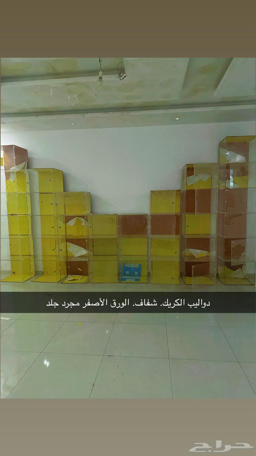 اثاث مستخدم63675158482178110