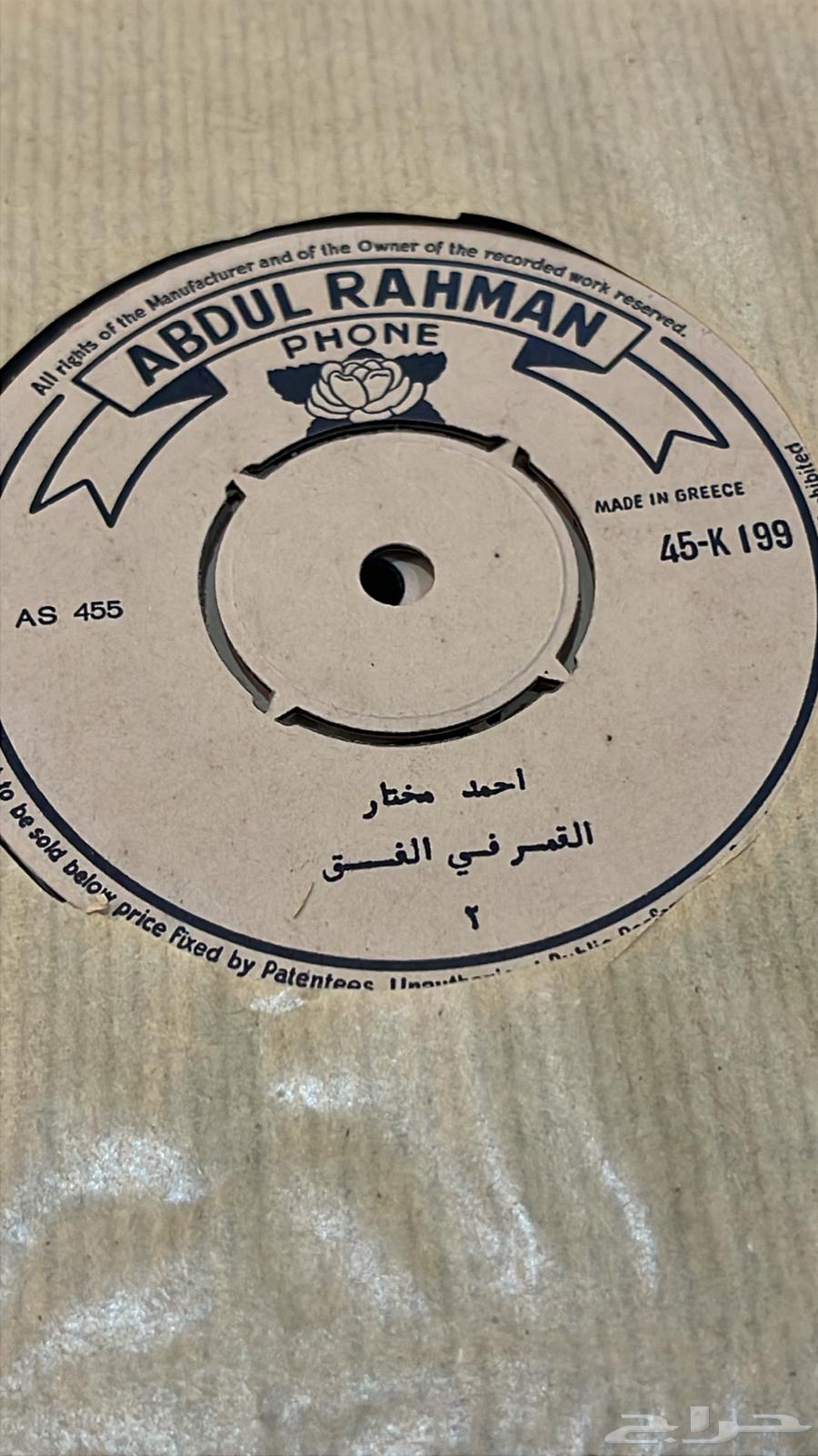 Gramophone Records Storage63618776711553113