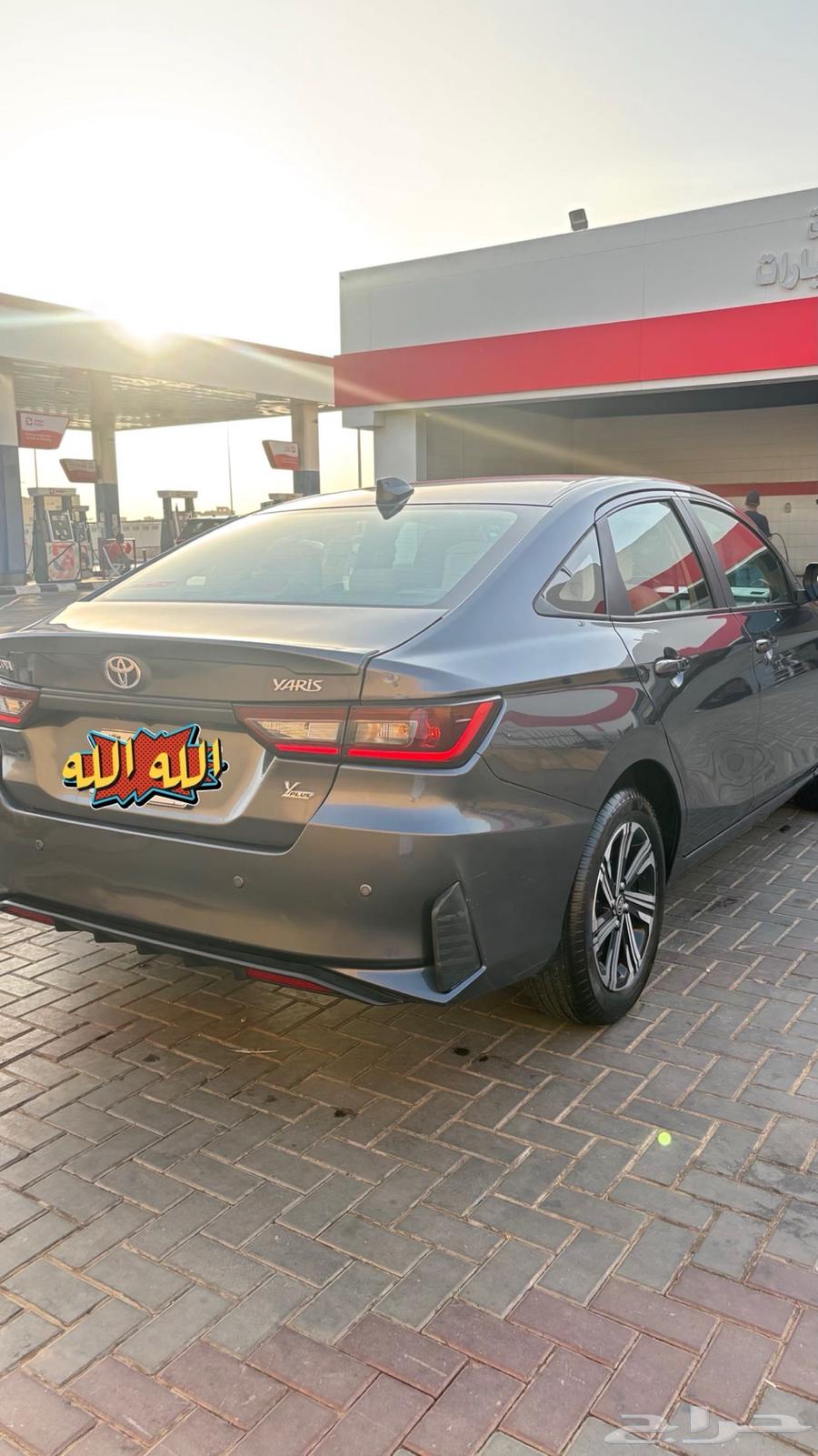يارس 202463654649346946113