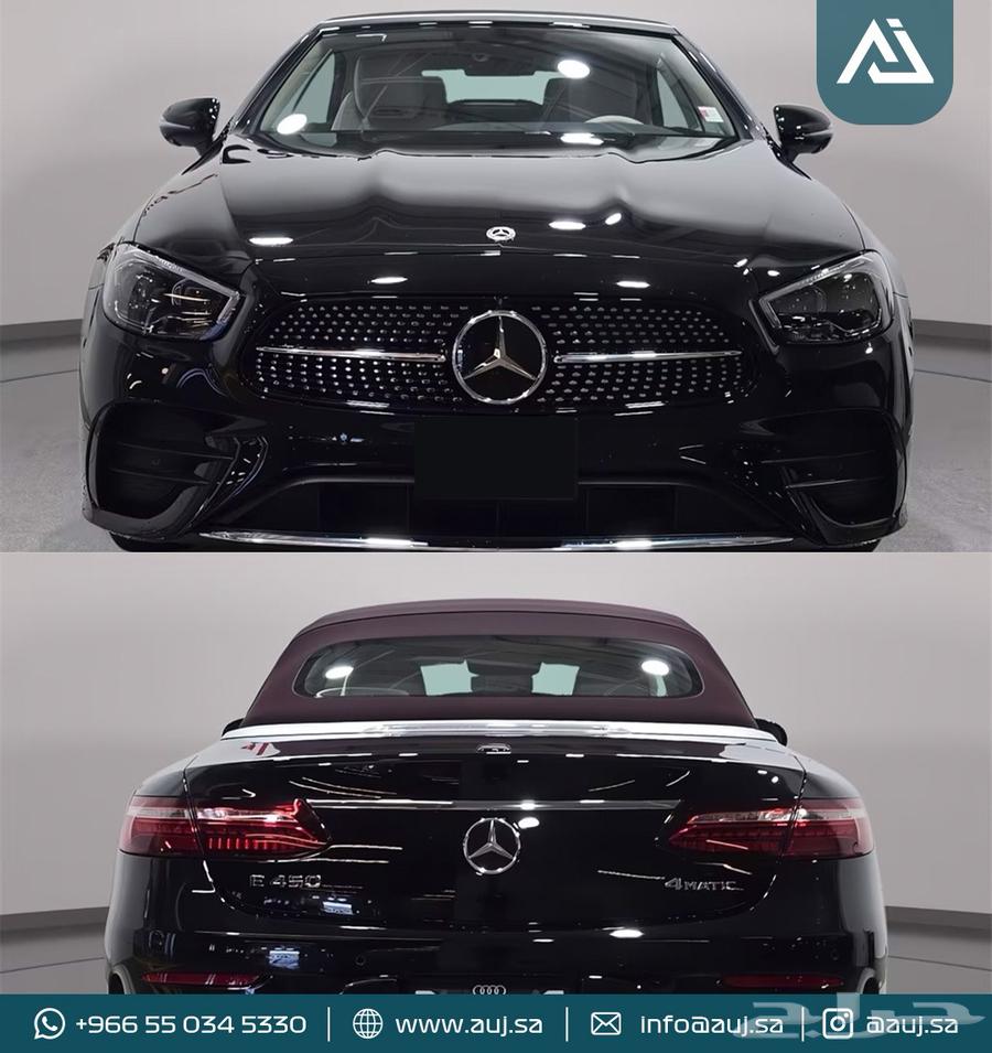 2023 Mercedes-Benz E 45063654903595522111