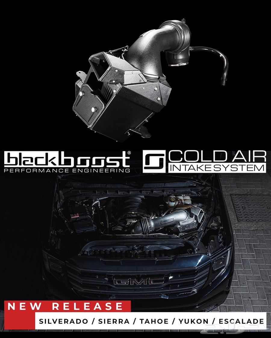 BlackBoost Cold Air Intake for Sierra 5.3, 6.2, Silverado, and Yukon63654649080835110
