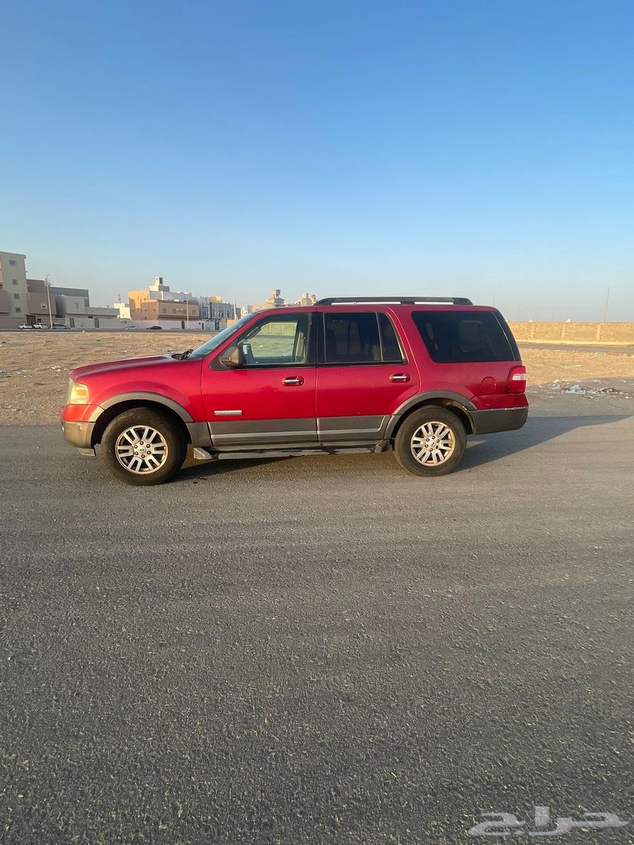 اكسبيدشن63654652617219110