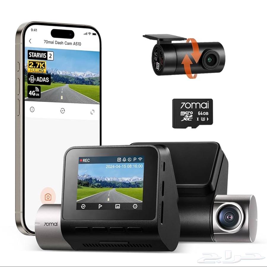 Dash Cam63618769311489111