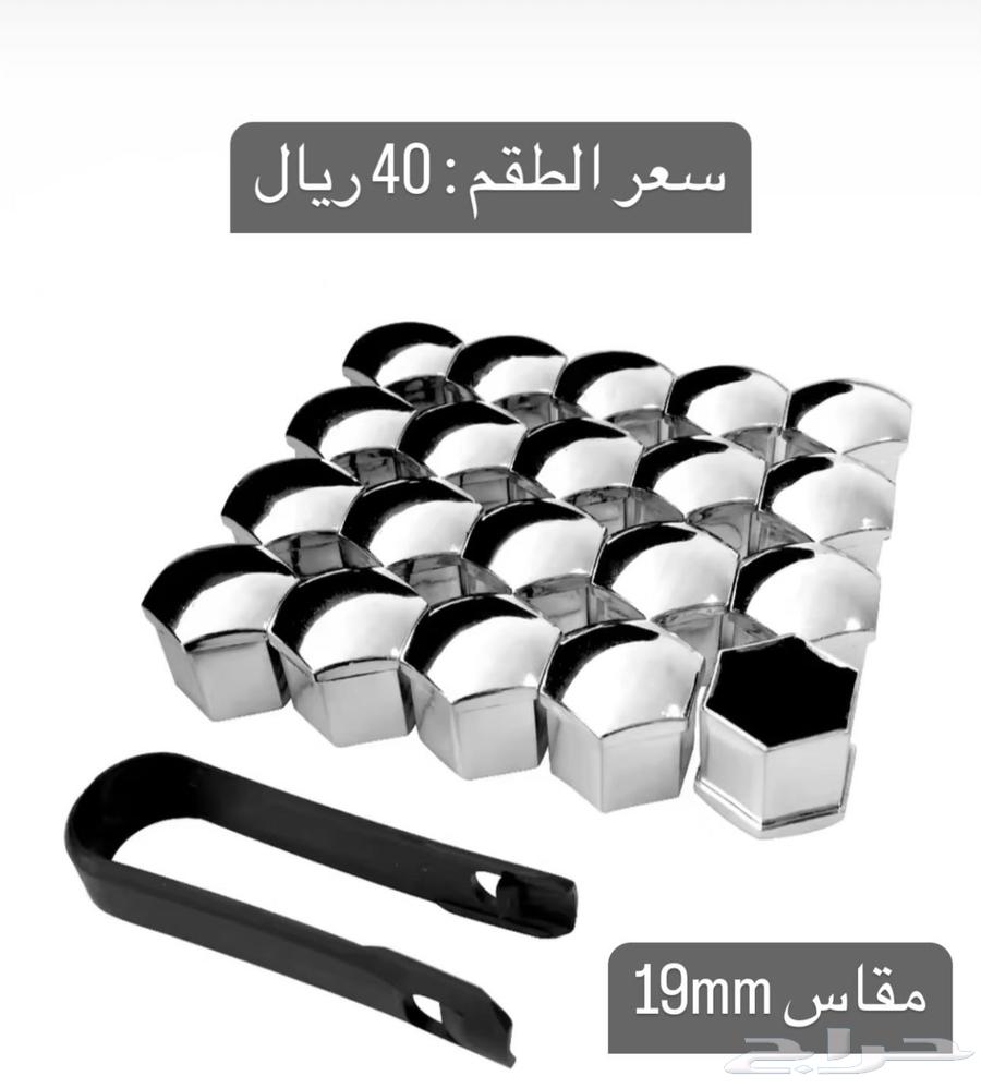اغطية صواميل مقاس 19 نيكل63654649858689110