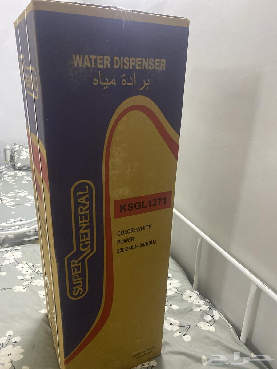 General cooler locked in its carton63618952209026112
