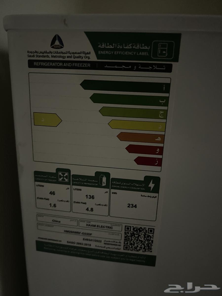 diriyah63618770866562111