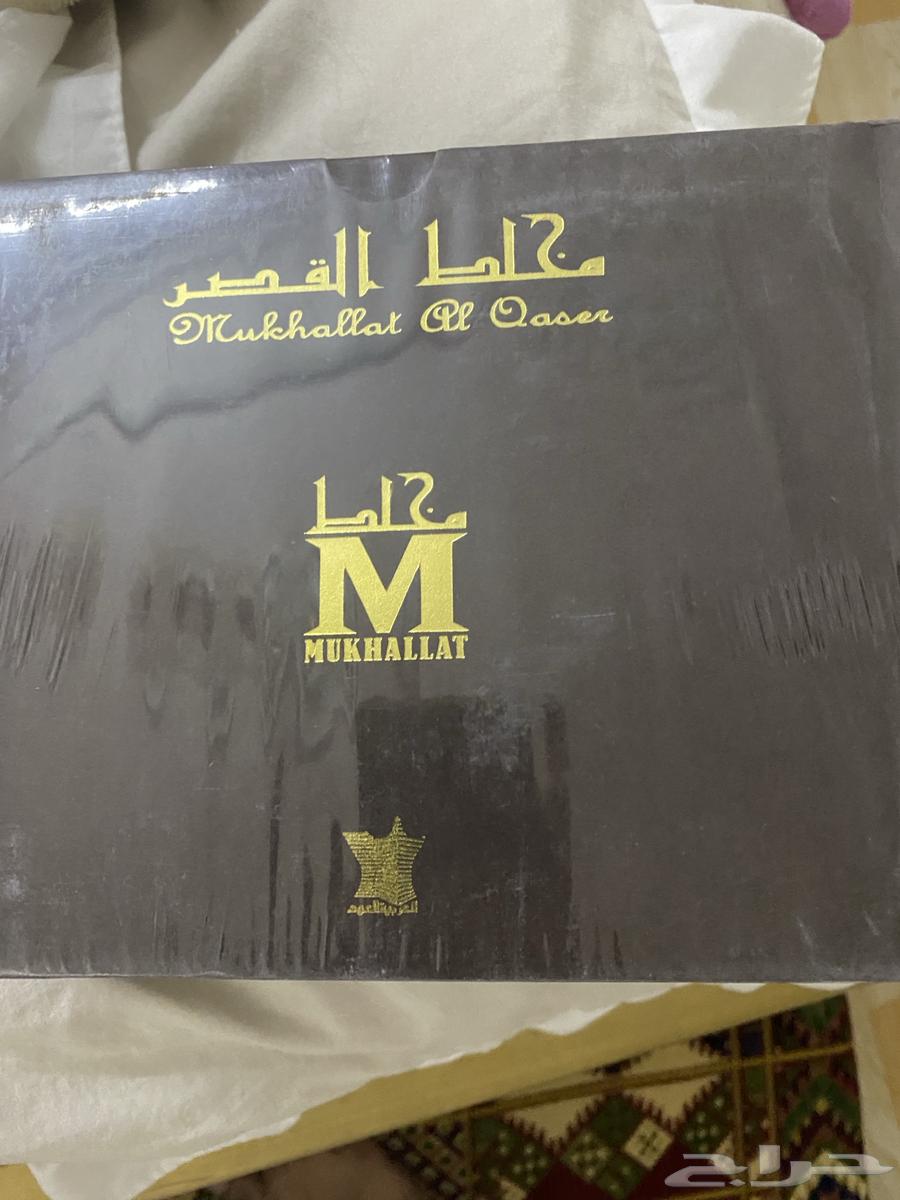 Rare and discontinued Arabic oud perfumes63618771992705111