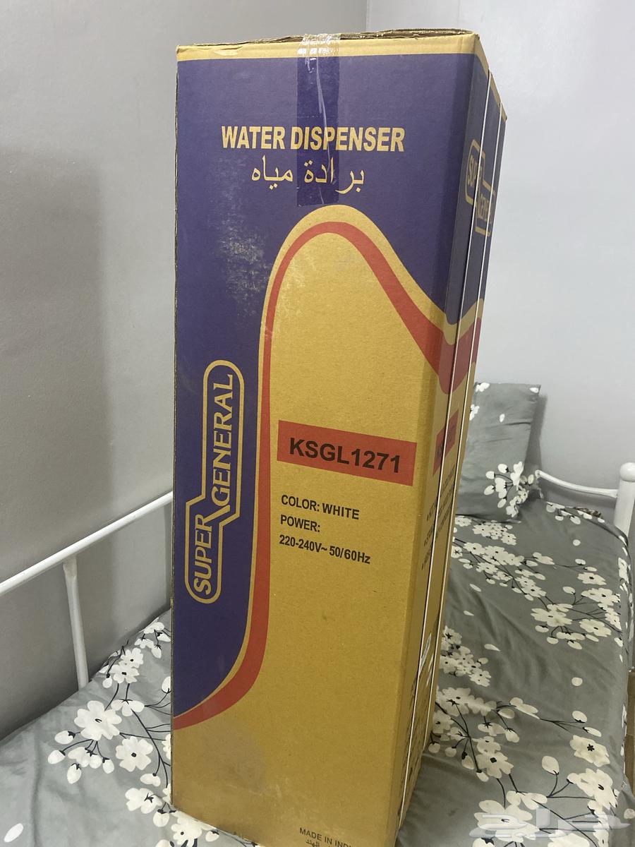 General cooler locked in its carton63618952209026111