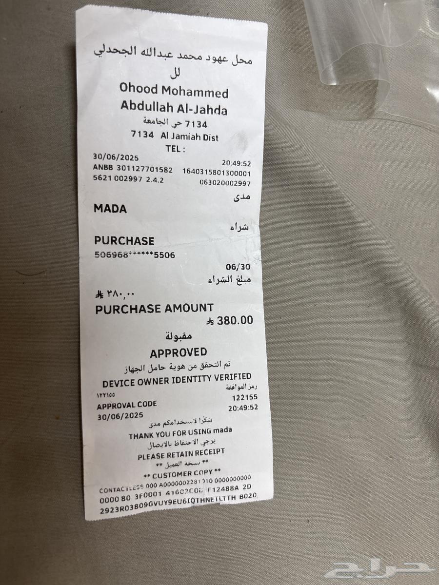 Evening dress purchase price 38063618768257153113