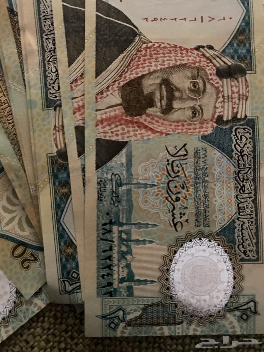 عملة عشرون ريالاً سعودياً للملك عبد العزيز63394743092609113