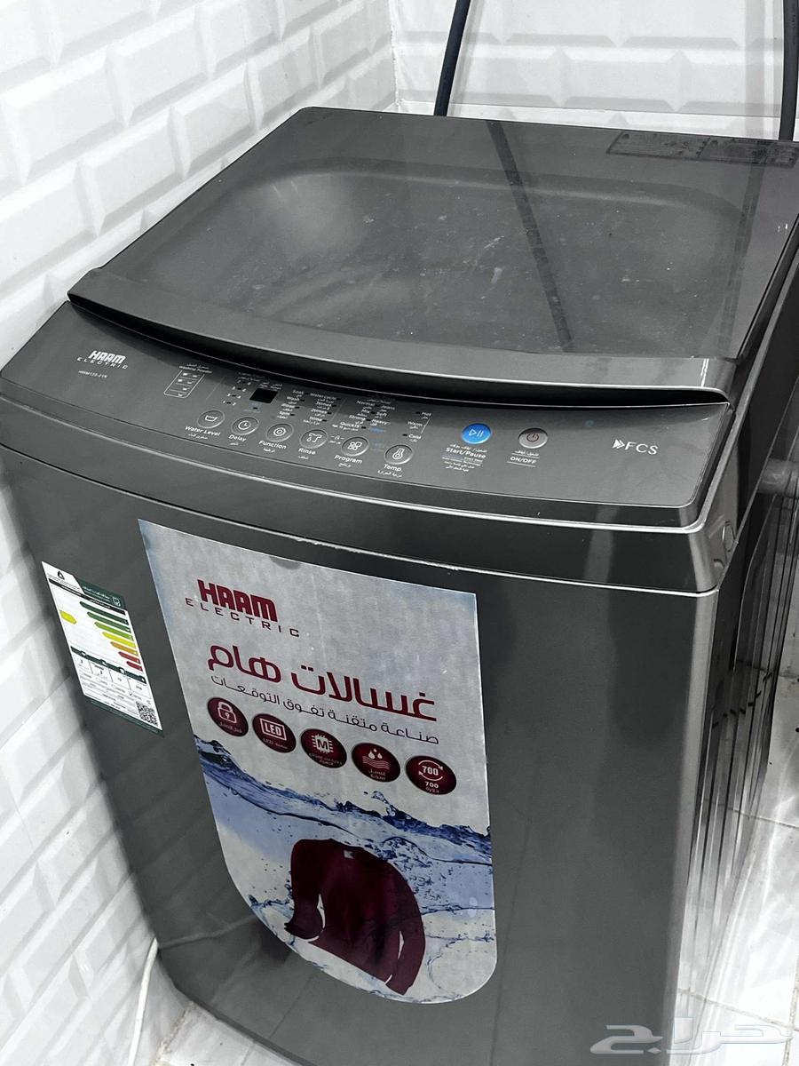 Ham automatic washing machine63618781367170111