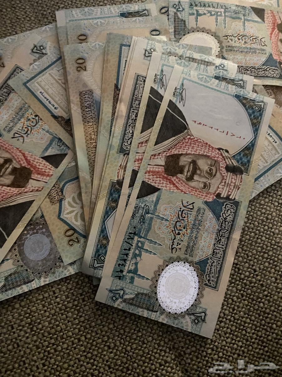 عملة عشرون ريالاً سعودياً للملك عبد العزيز63394743092609112