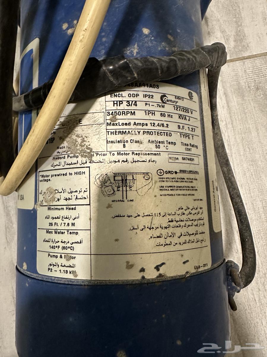 ماطور ماء63618864226177113