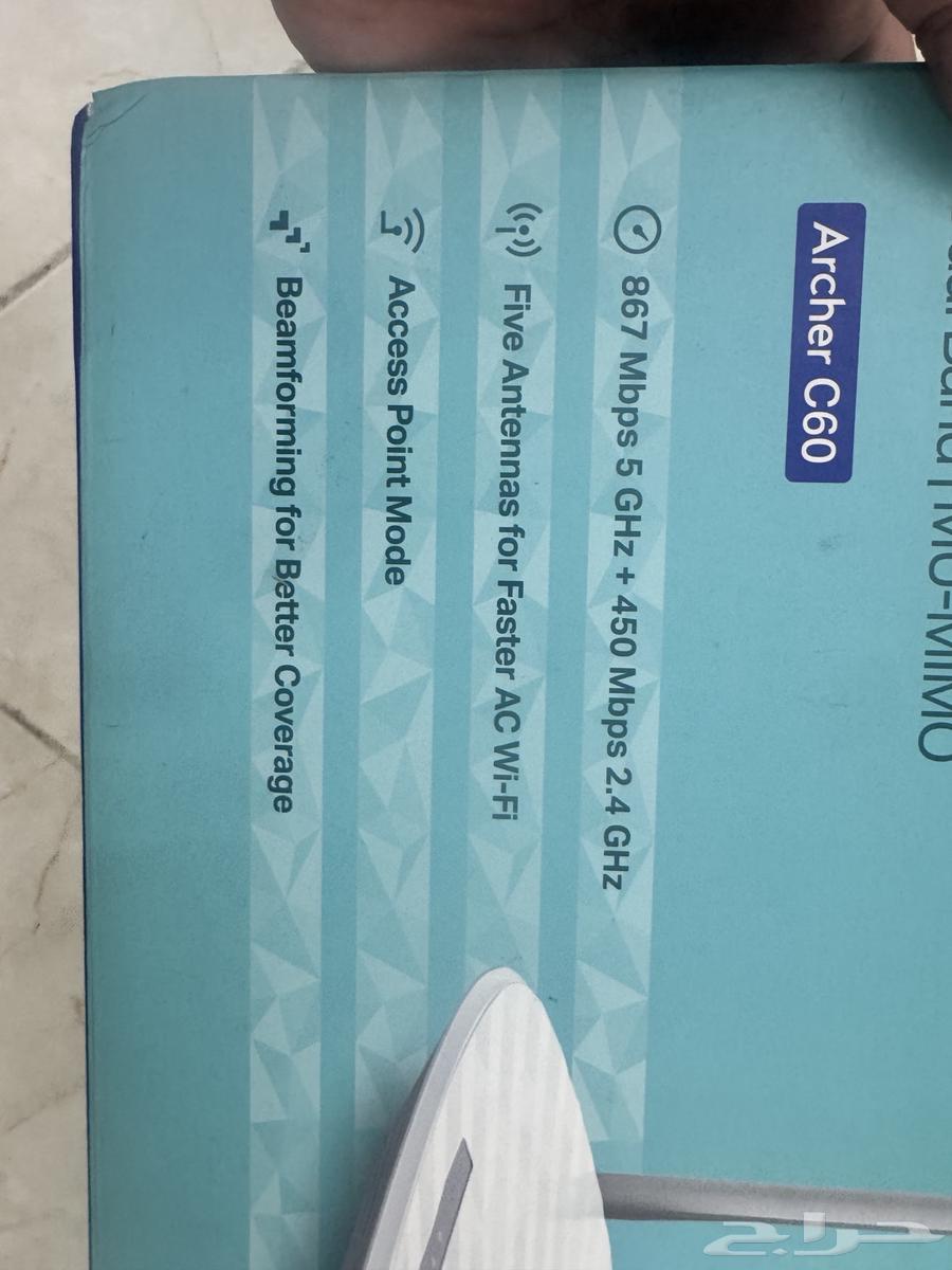 راوتر tp-link بمواصفات عالية شبه الجديد ب 150 ريال63618957284355112
