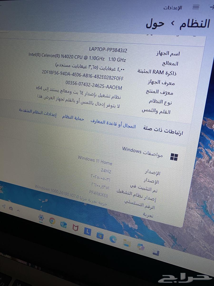 Lenovo Laptop63618862474113112