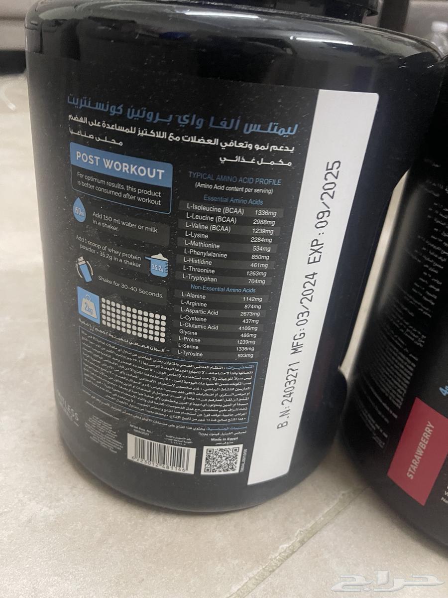 واي بروتين كونك كراميل او فرواله 2 كيلو السعر 100 ريال63618957137025111