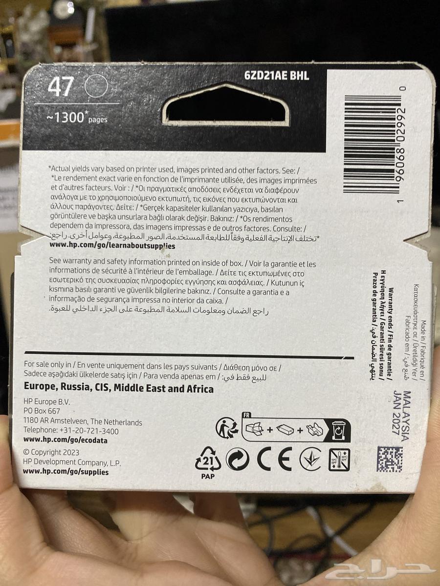 HP Printer Ink Black63618876903809112