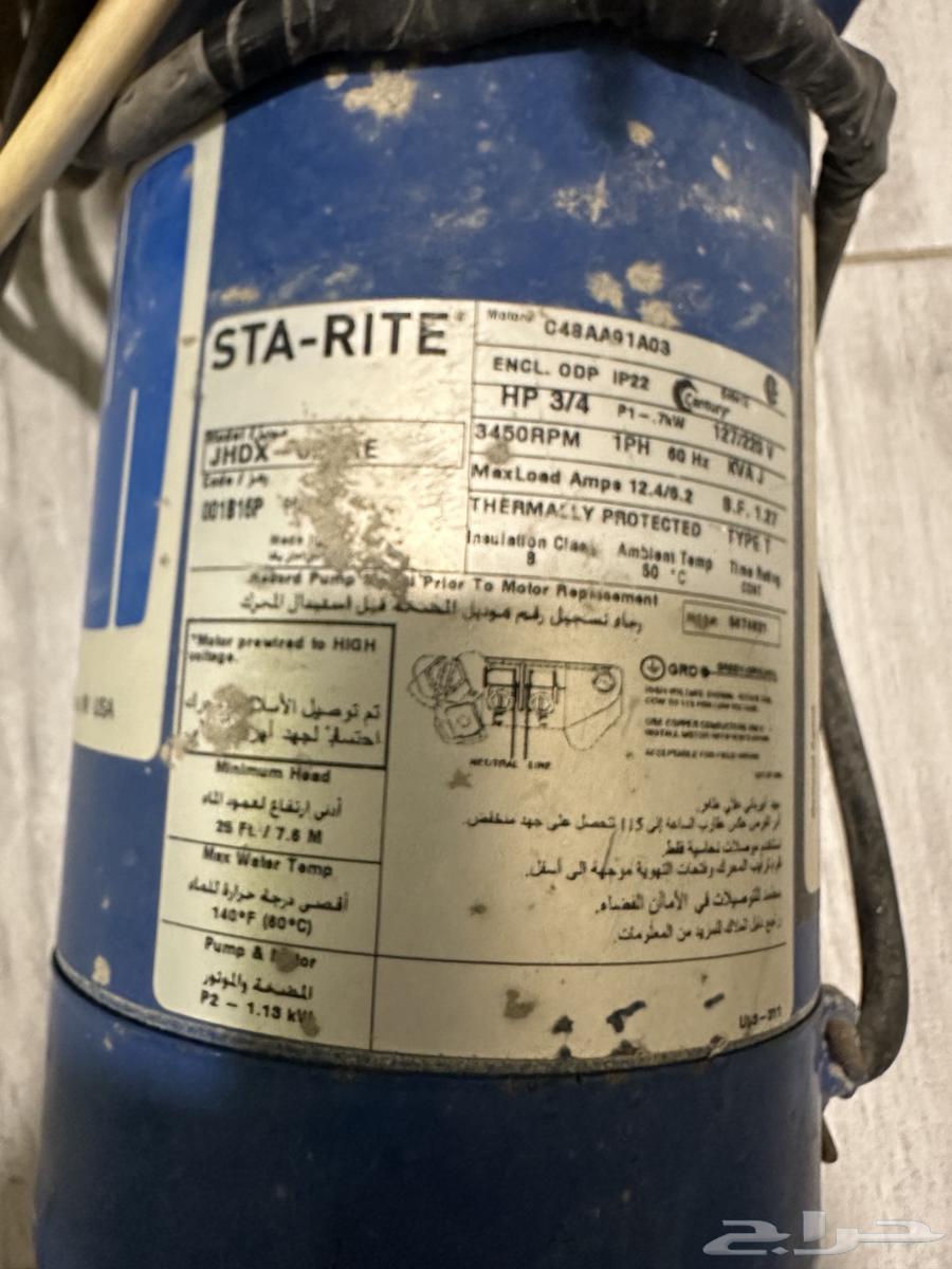 ماطور ماء63618864226177111