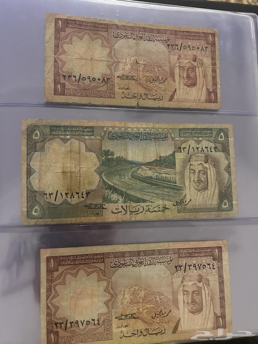 طقم الملك خالد بحالة ممتازه63618777780610112