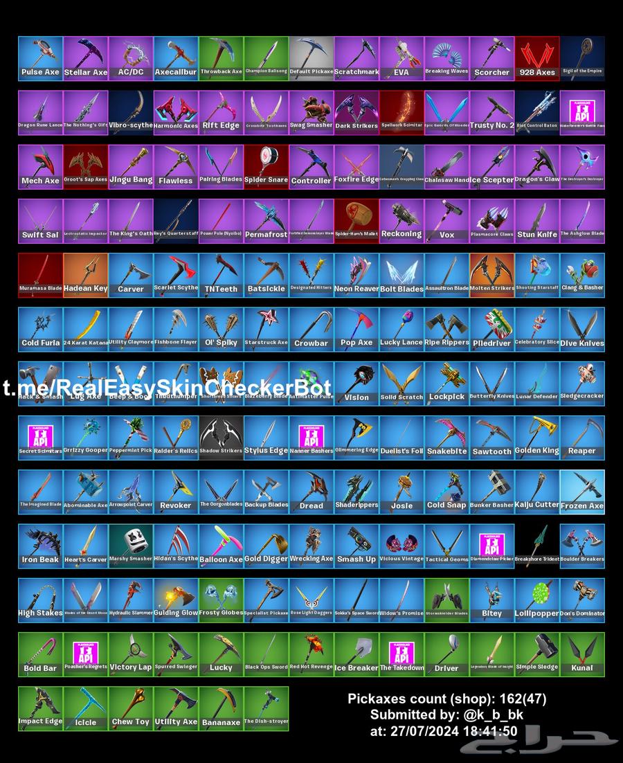 Fortnite Account63618869740546114
