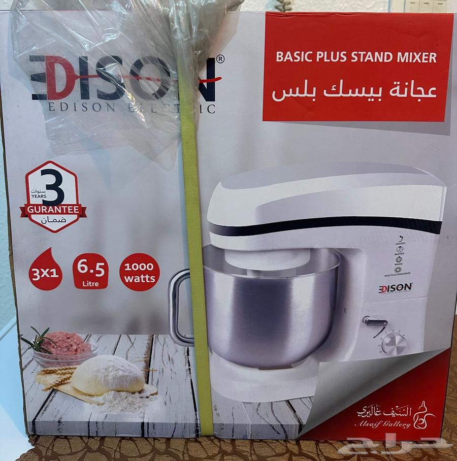 Adison Mixer63618957016066112