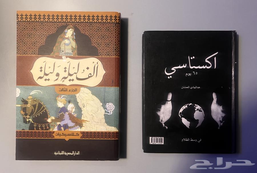 كتب شبه جديدة للبيع63618766934915114