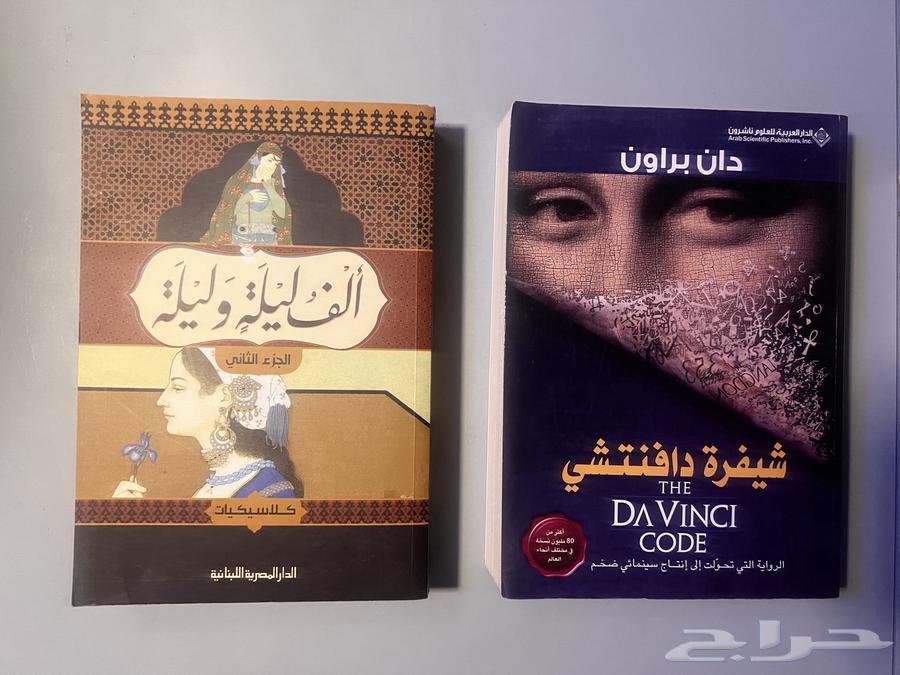 كتب شبه جديدة للبيع63618766934915111