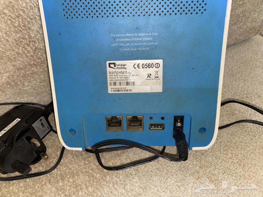 Mobile network modem router device63618876537347113
