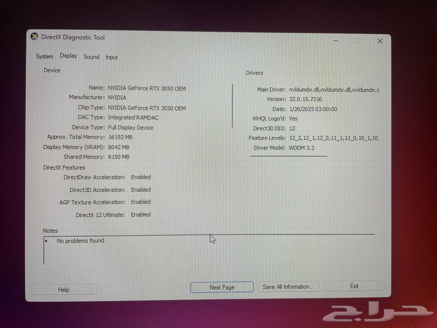 بي سي pc63618872147202112