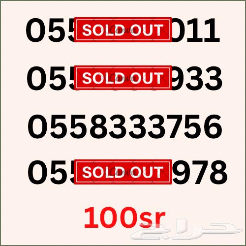 Special numbers63221031668482112
