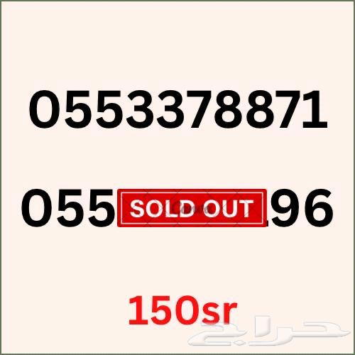Sawa Hybrid numbers63071674560897114
