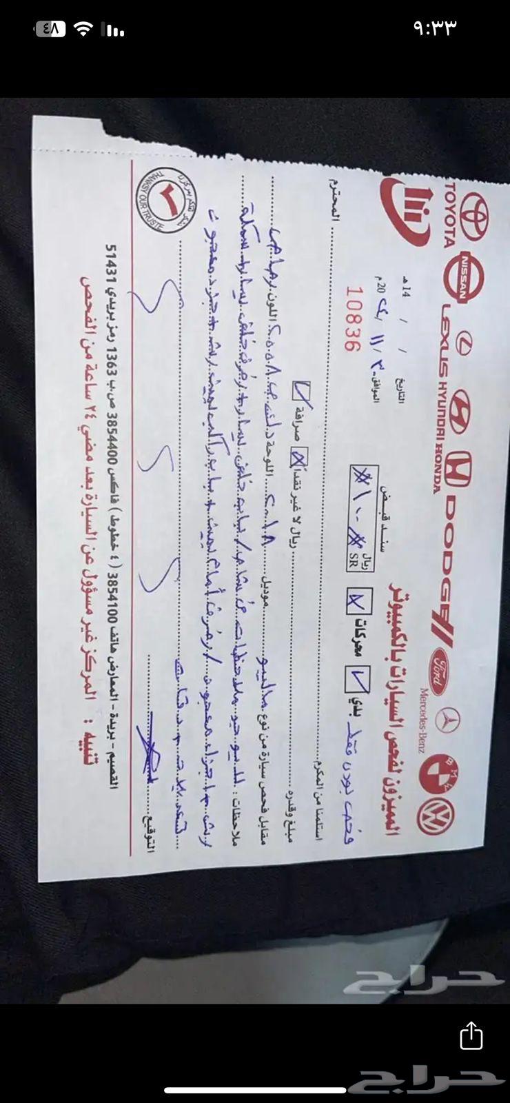 ماليبو 201863654902044546114