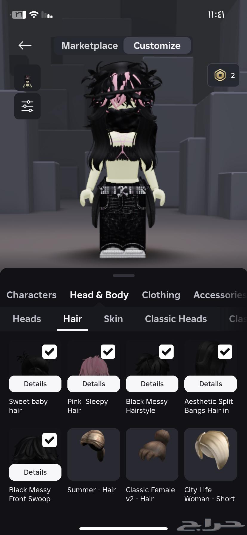 Rubleks account for sale63618767417986110