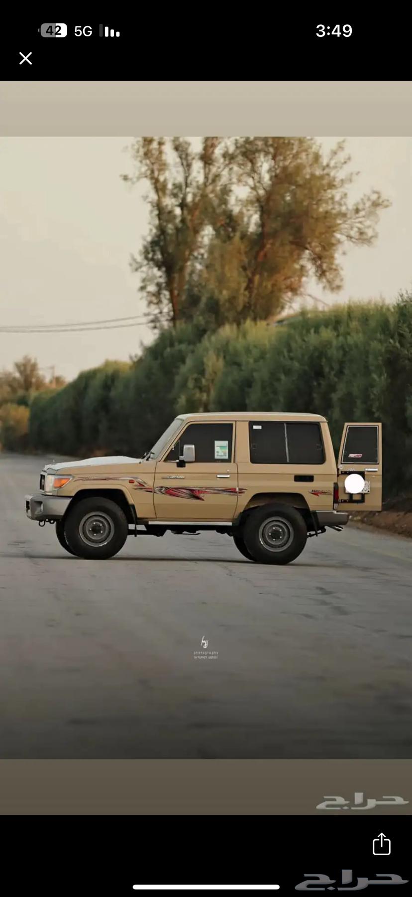 مطلوب ربع 22 بيج63654649672449110