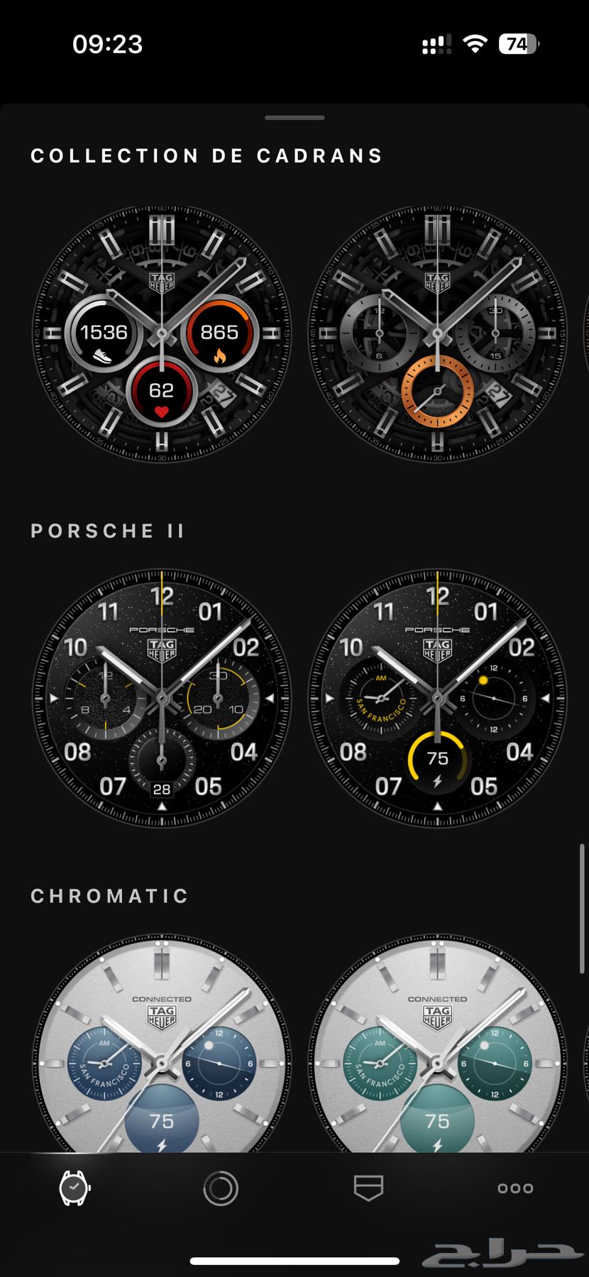 ساعة تاغ هوير كوني ت TAG HEUER connected E463618777890563112
